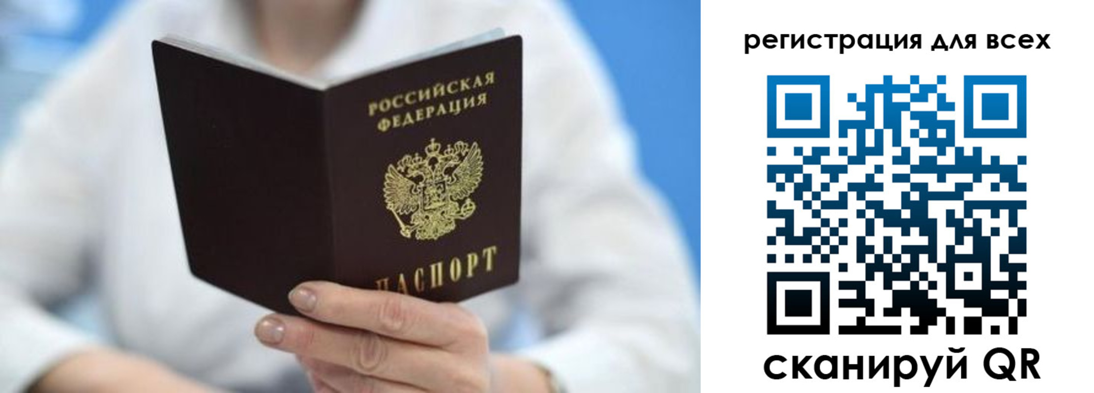 прописка гарантия в Карабаше