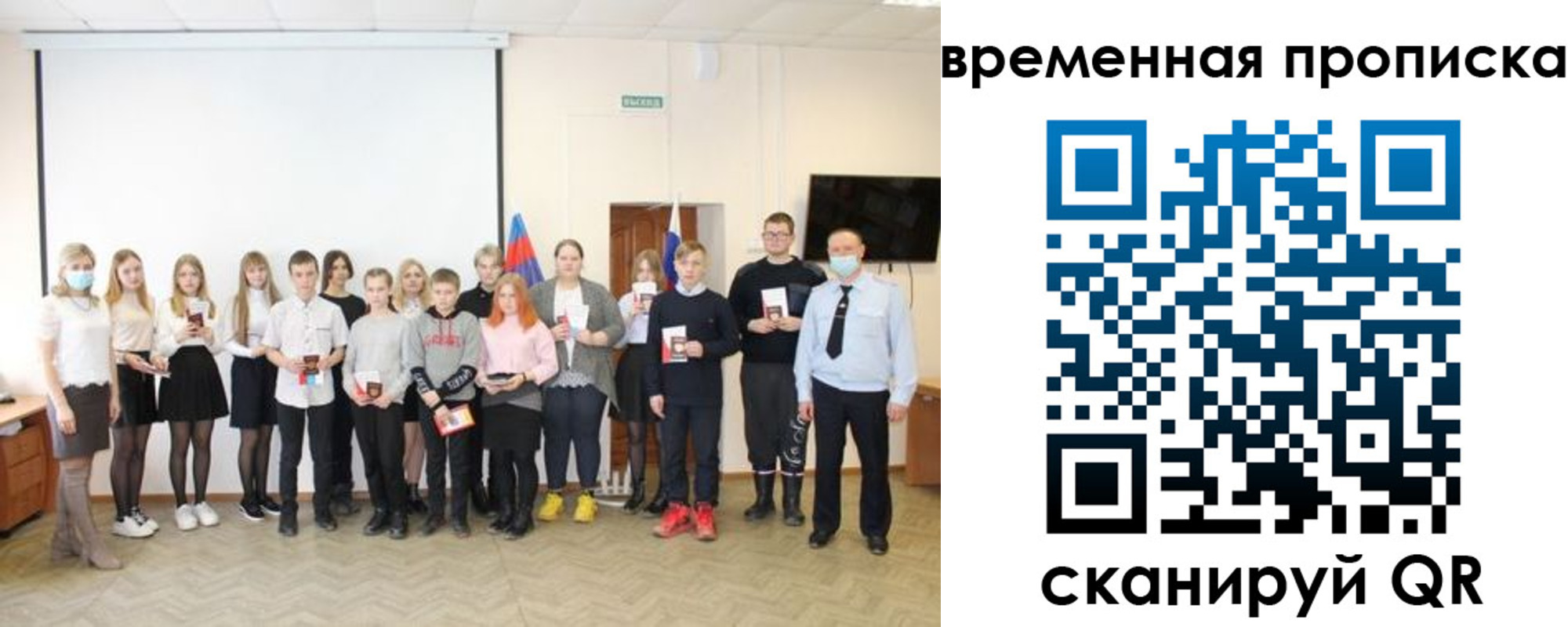 прописка для кредита в Карабаше