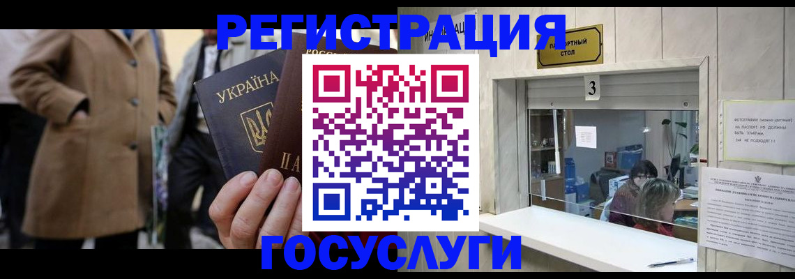 прописка штамп в Карабаше