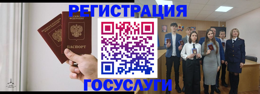 временная регистрация гарантия в Карабаше