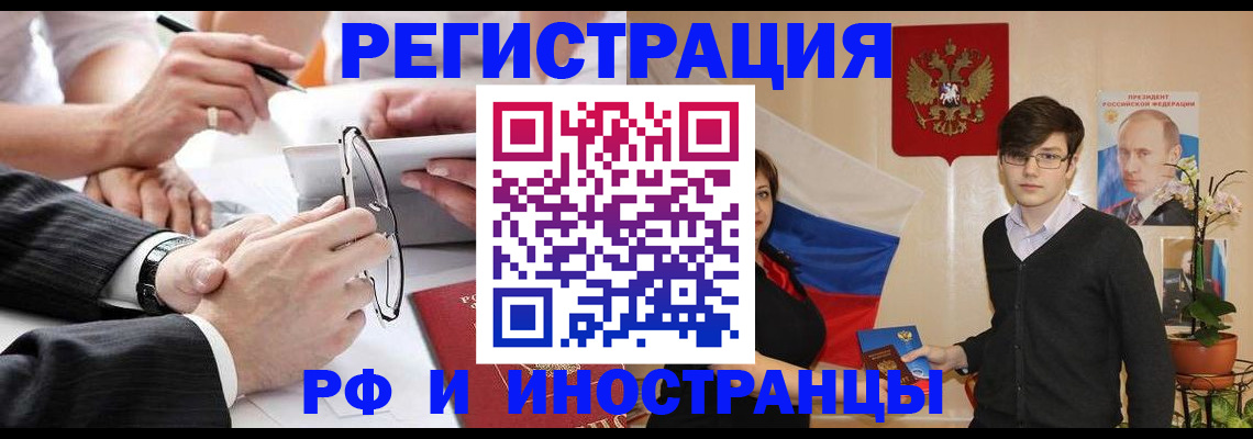 регистрация для дет. сада в Карабаше